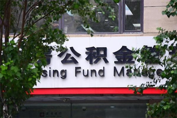 2025社保缴费档次明细